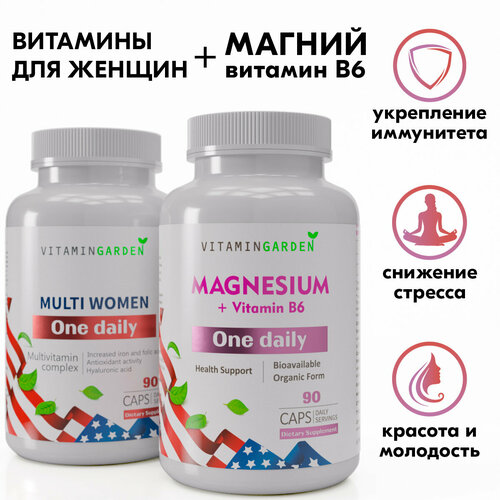 Витаминный набор "Витамины для женщин + Магний B6" от Vitamin Garden