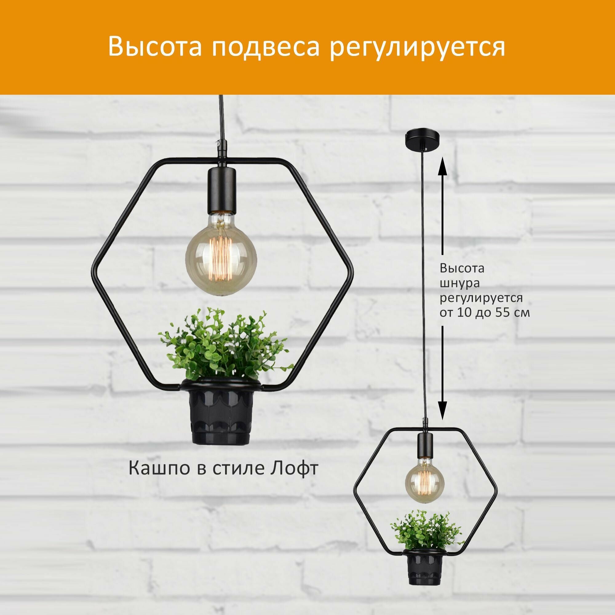 люстра подвесная россвет геометрия рс20853 bk/1p е27 1x60w - фото №7