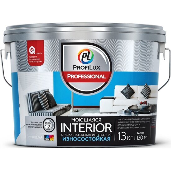 Краска для стен и потолков для влажных помещений латексная Profilux Professional Interior моющаяся матовая 13 кг.