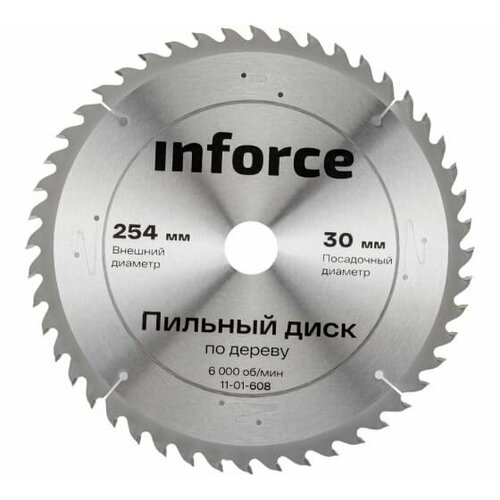 Диск пильный по дереву (254х30 мм; 48Z) Inforce 1 шт