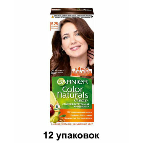 Крем-краска стойкая для волос Garnier Color Naturals 5.25 Горячий шоколад, 112 мл, 12 уп