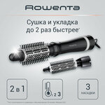 Фен щетка для волос Rowenta Express Style CF6320F0, черный, керамическое покрытие, 3 насадки, мощность 900 Вт - изображение