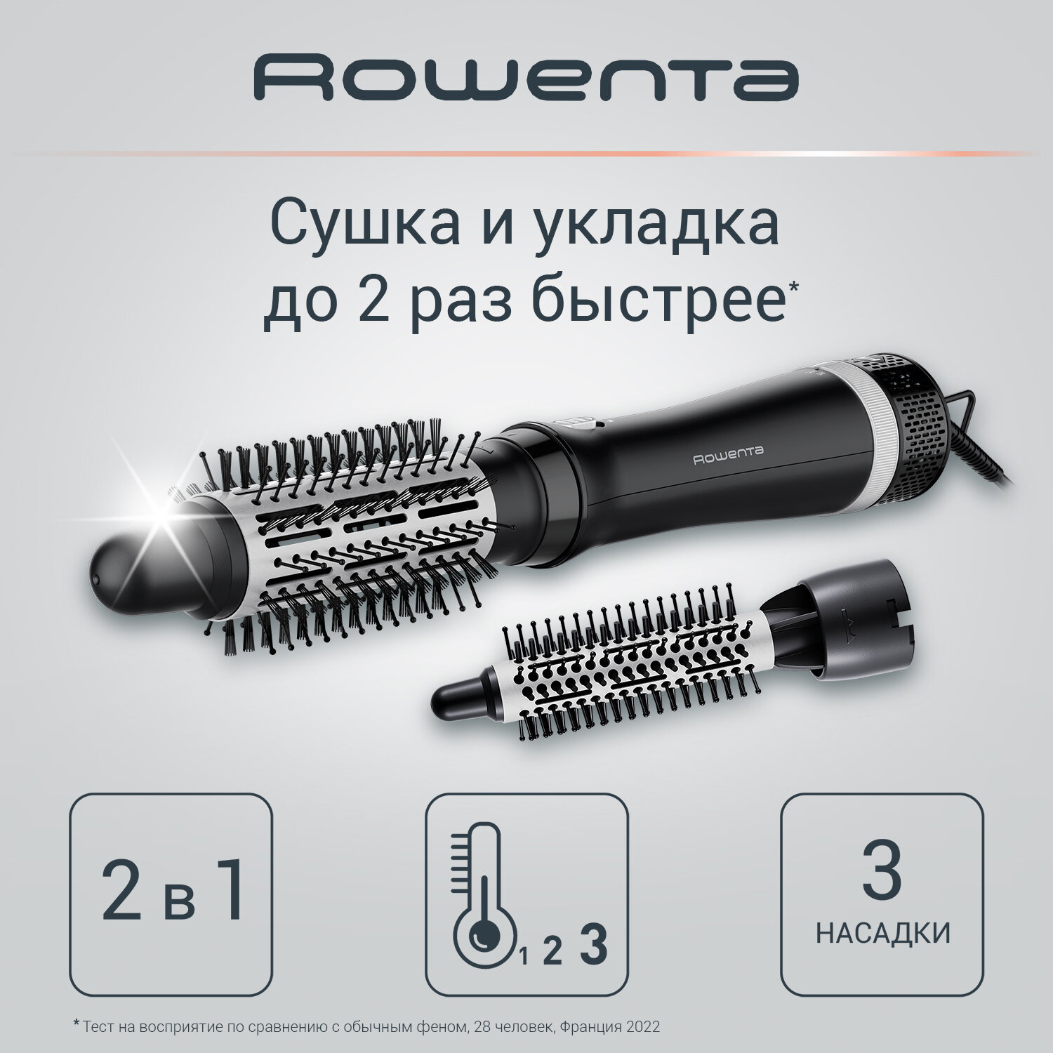 Фен щетка для волос Rowenta Express Style CF6320F0 черный керамическое покрытие 3 насадки мощность 900 Вт