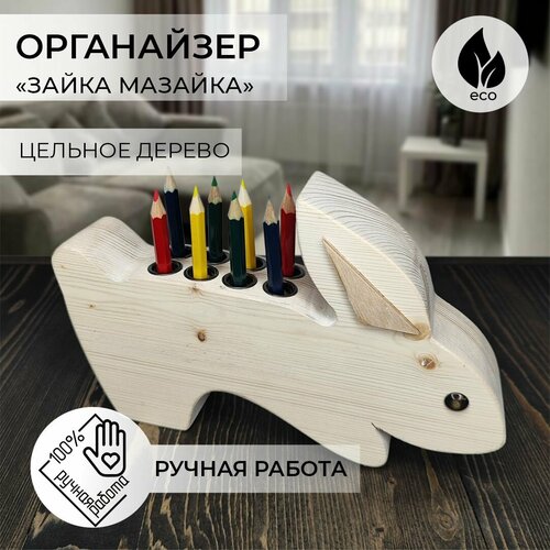 Подарочный сувенир-органайзер 