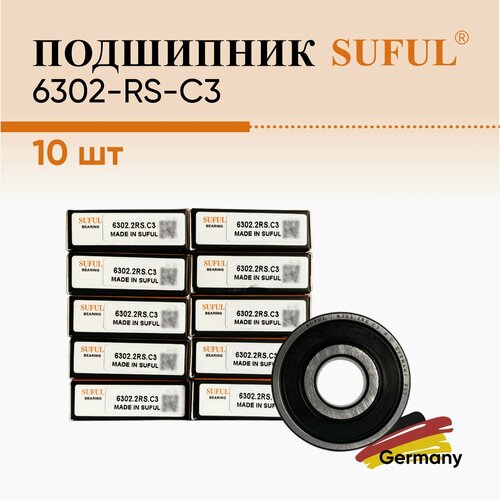 Подшипник 6302.2RS SUFUL (15x42x13) (10 шт.)