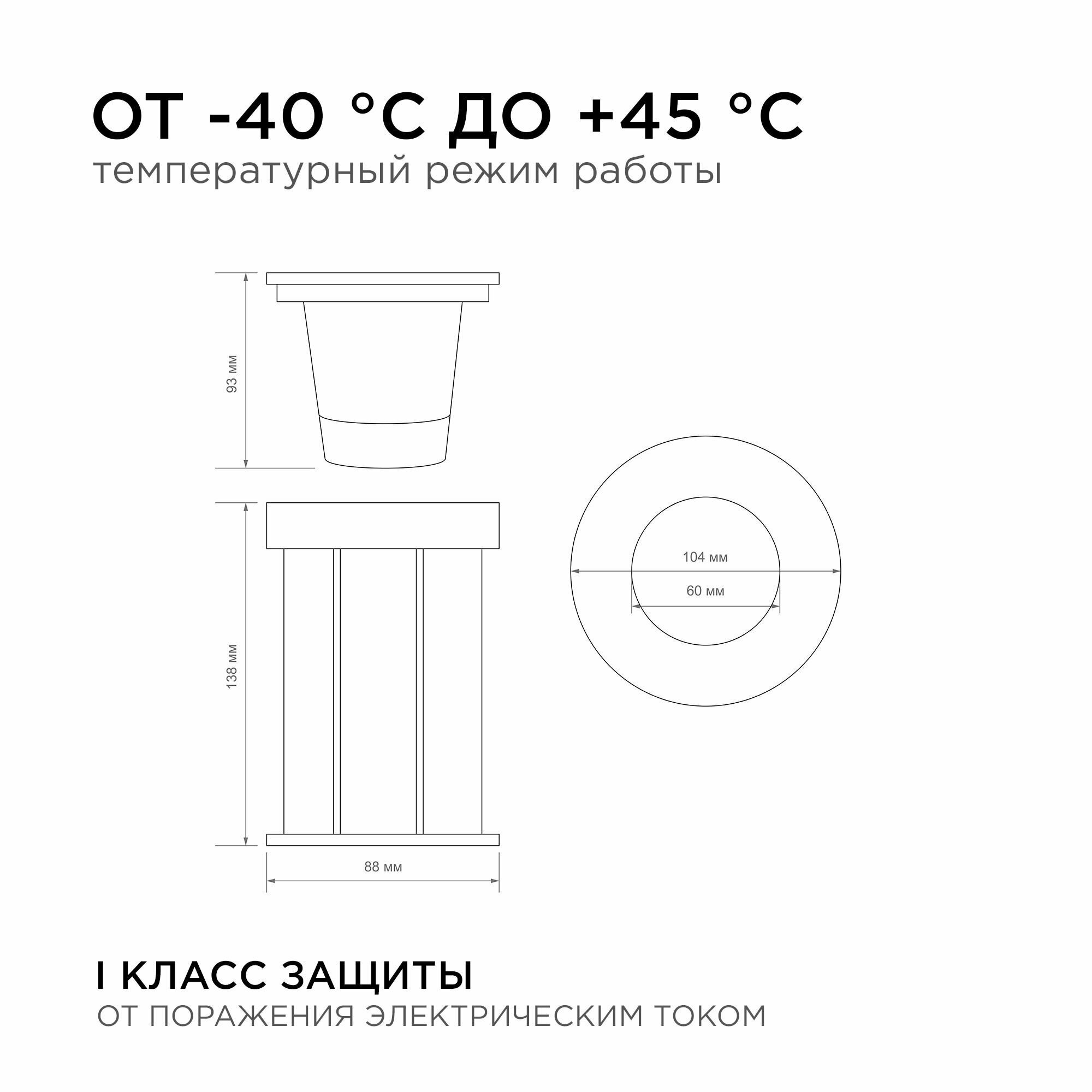 Светильник грунтовой круглый IP67 цвет хром Apeyron - фото №9