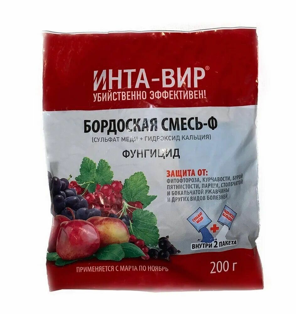 смесь бордоская инта вир 200г Фаско - фото №14