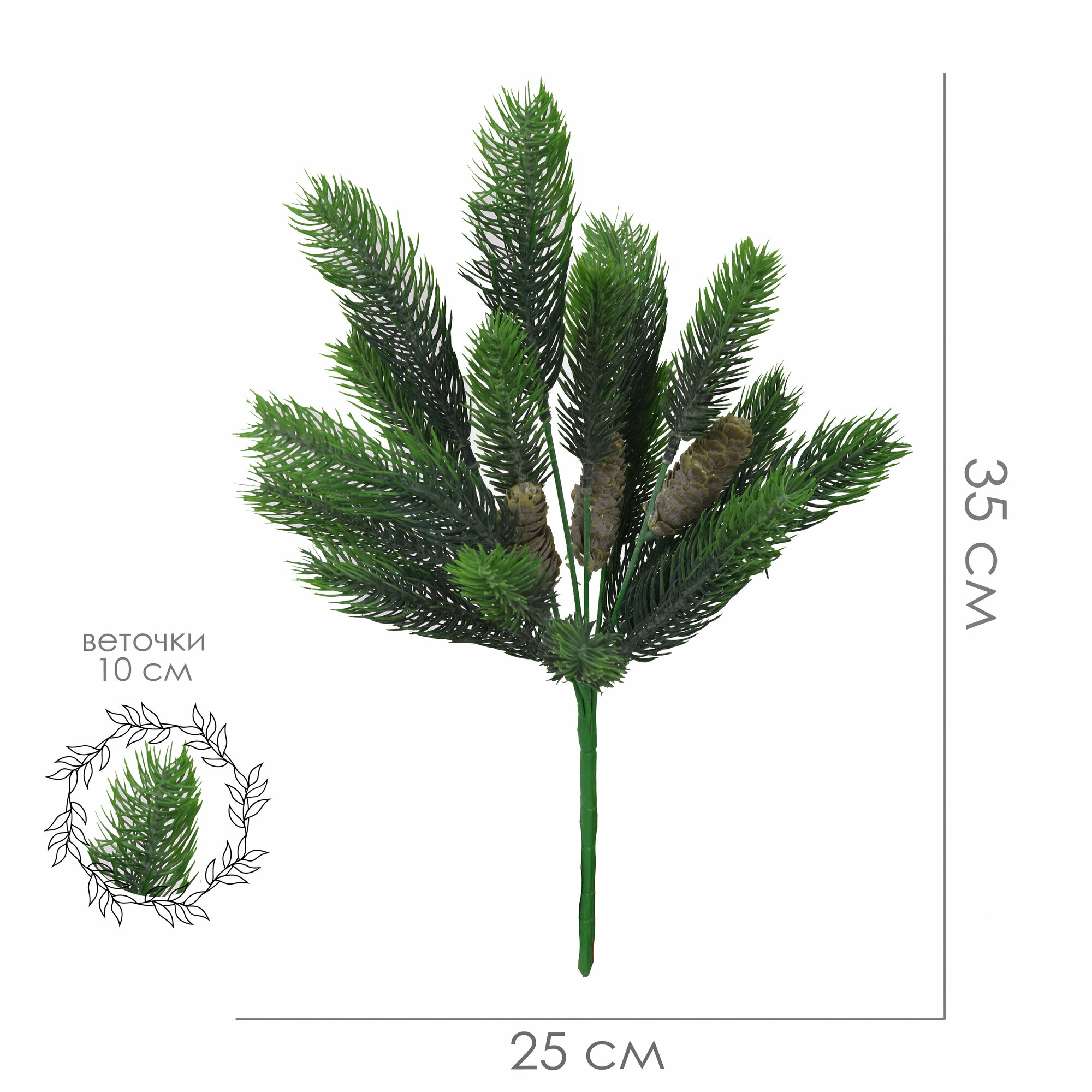 Искусственная ветка Holodilova 