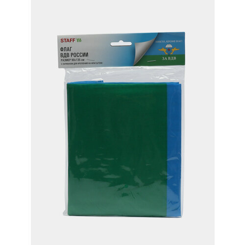 Флаг ВДВ России НИКТО, КРОМЕ НАС! 90х135 см, полиэстер, STAFF, 550232 флаг вдв россии никто кроме нас 90х145 см
