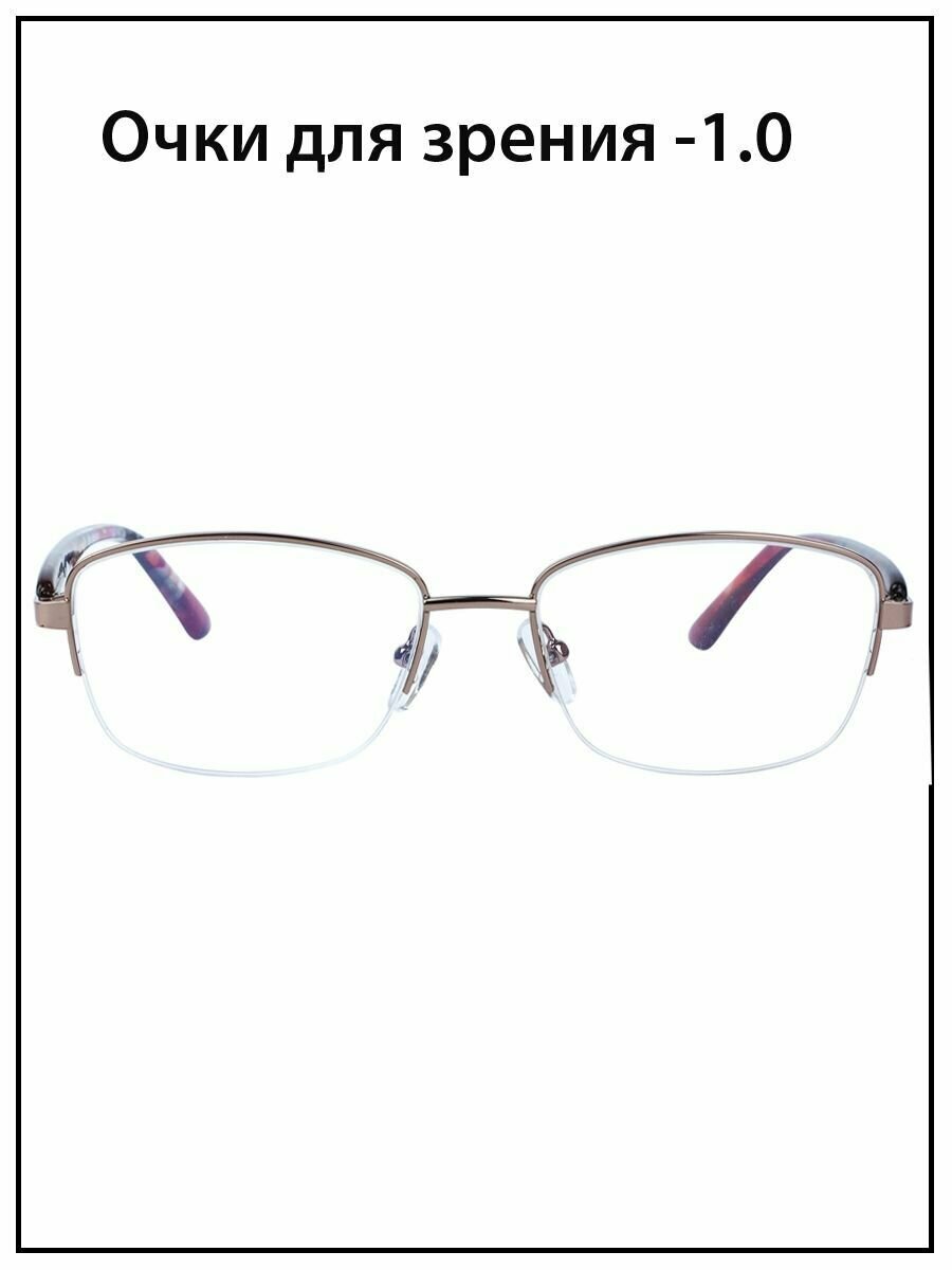 Очки для зрения женские с диоптриями -1.0