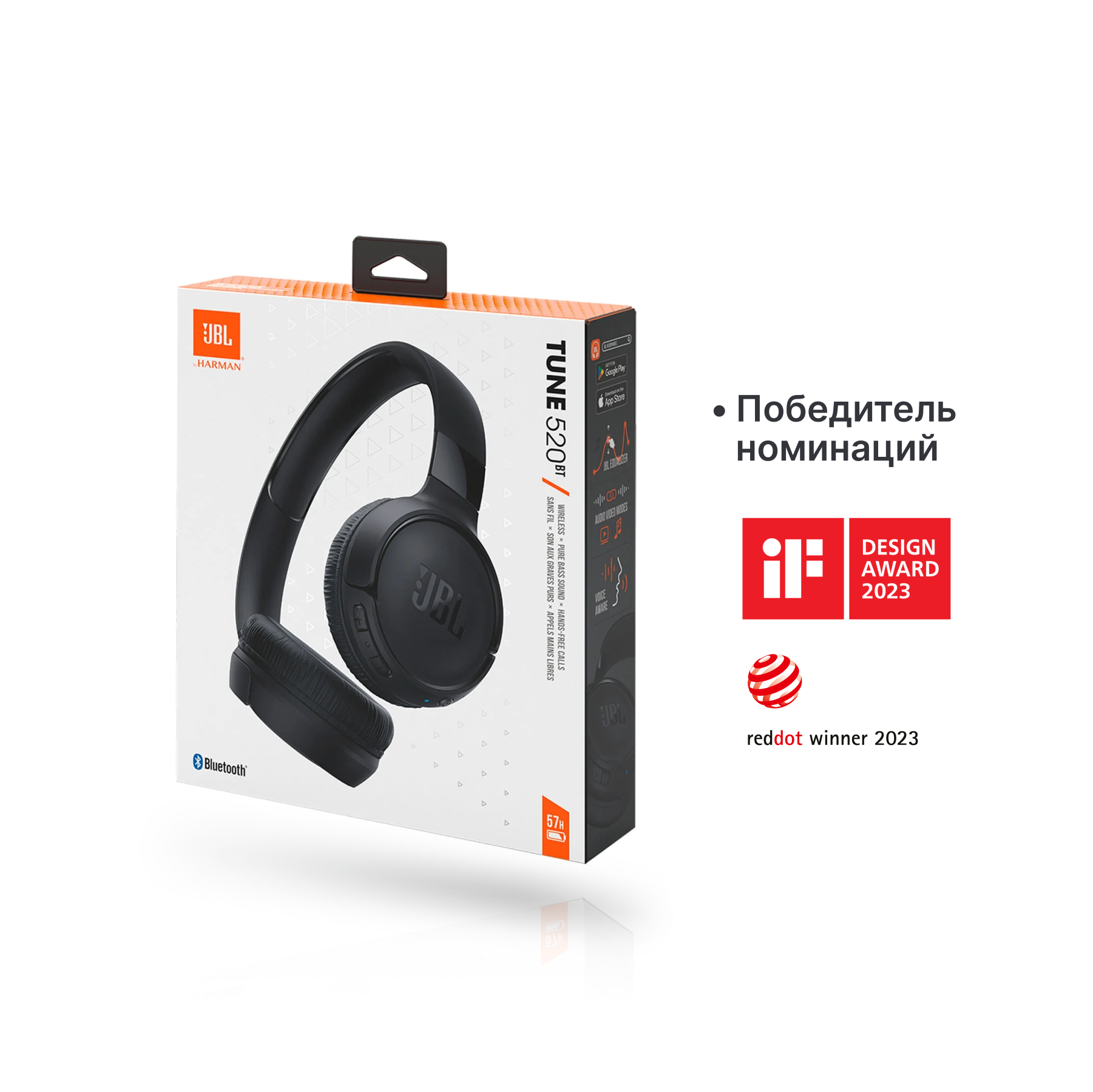 Наушники JBL Tune 520BT, black - фото №14