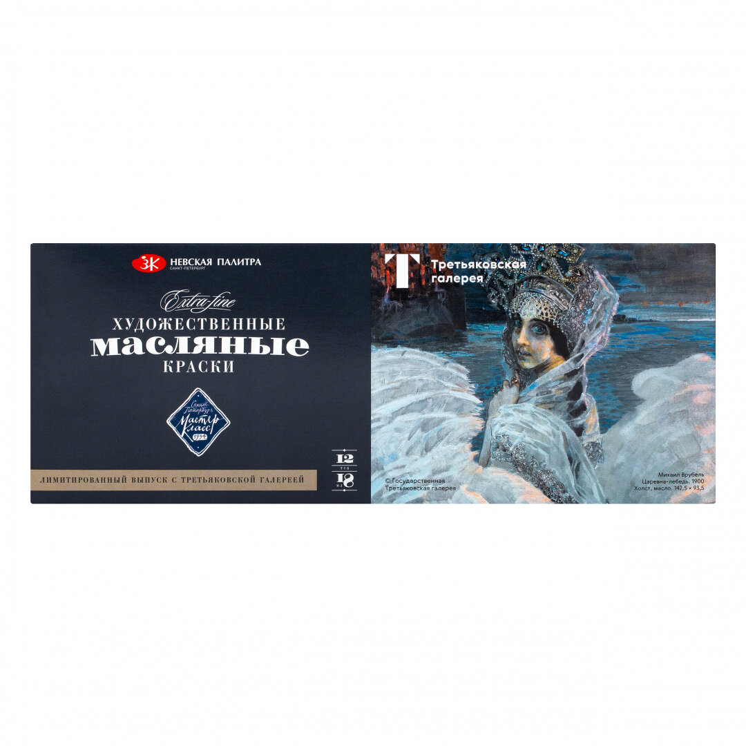 Невская Палитра...