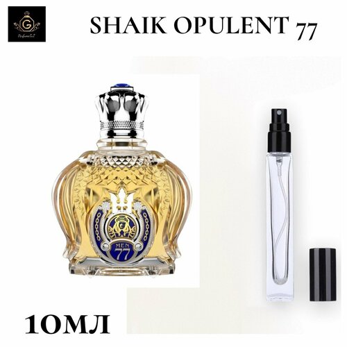 Shaik Opulent No 77 духи 10мл айдиго пряность корица в палочках 50 г