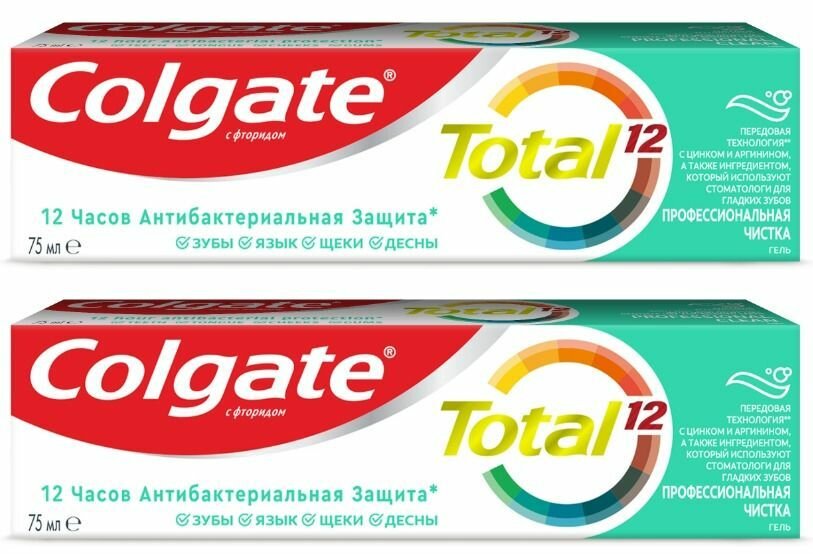 Colgate Зубная паста-гель Total 12 Профессиональная Чистка, 75 мл, 2 шт