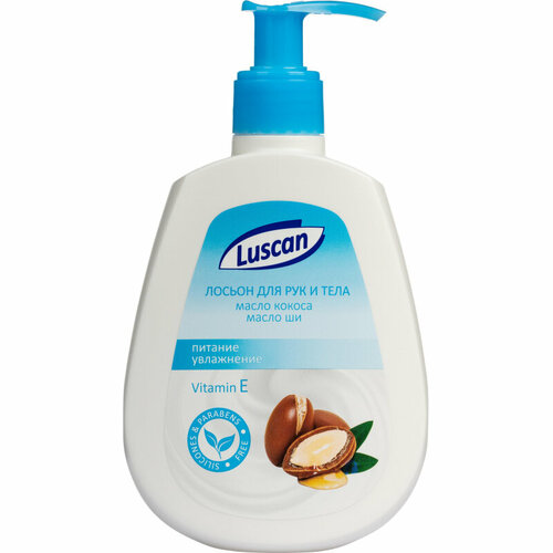 Лосьон для рук и тела Luscan 300 мл 499₽