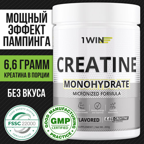 фото Креатин моногидрат порошок 1win, creatine monohydrate, вкус нейтральный, 30 порций, спортивное питание для набора массы тела