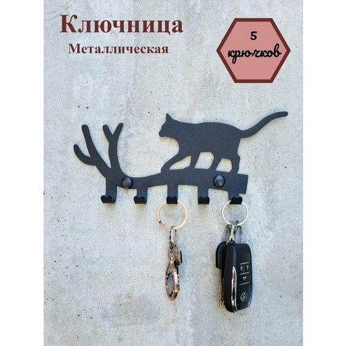 Ключница настенная вешалка в прихожую вешалка на кухню 499₽