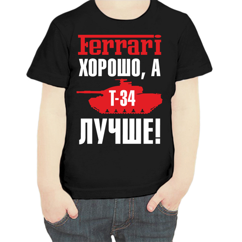 фото Футболка , размер 104, черный нет бренда