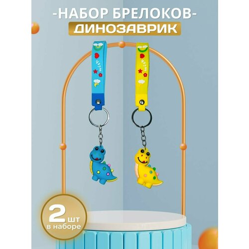 Брелок Eva Toys, 2 шт., зеленый