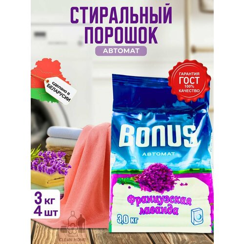 Стиральный порошок автомат универсальный Bonus 3 кг