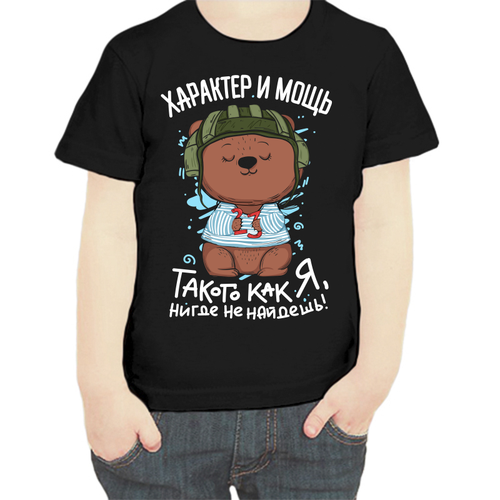 фото Футболка , размер 104, черный нет бренда