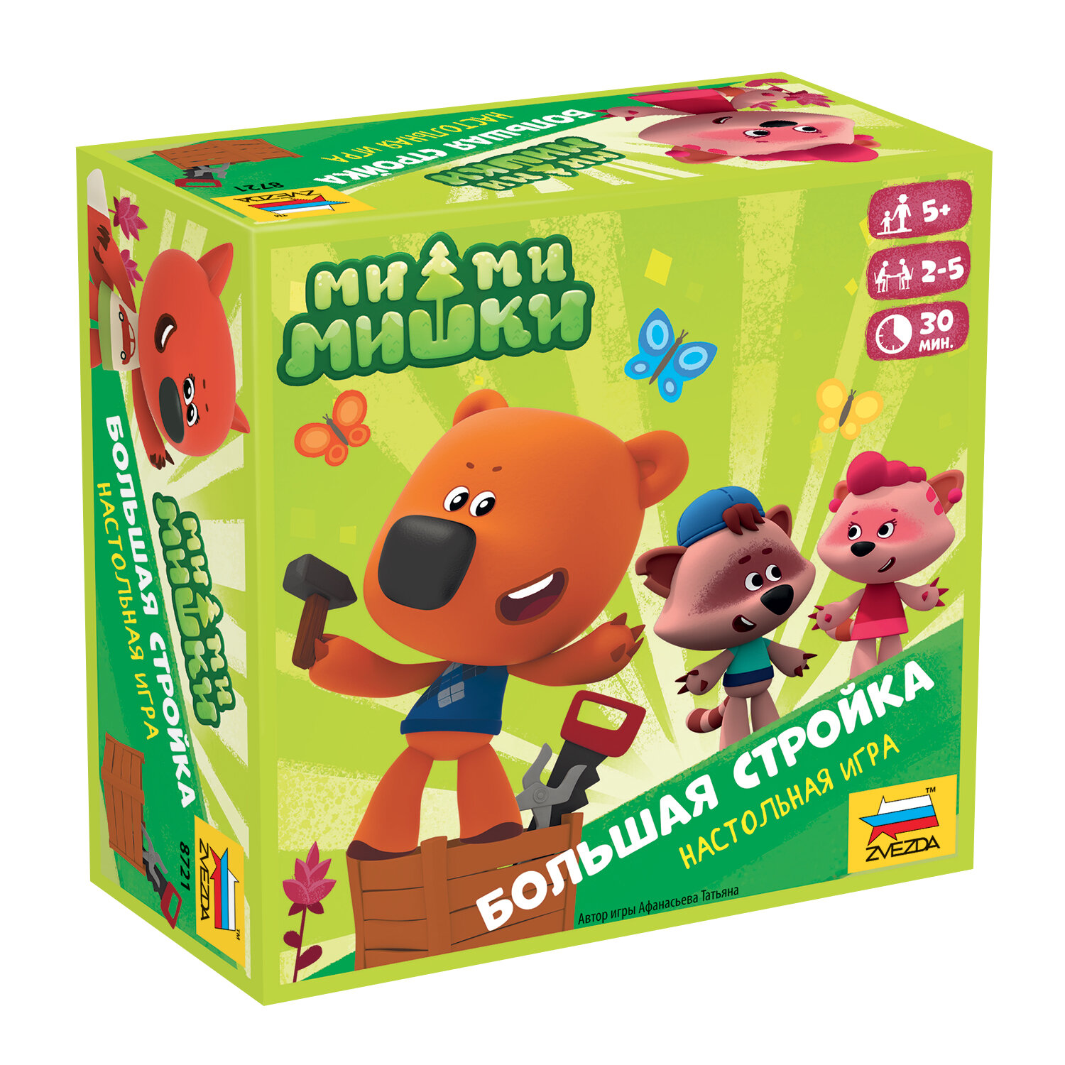 Настольная игра "Ми-ми-мишки. Большая стройка" (8721) - фото №15