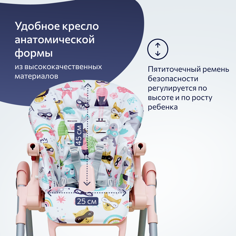 Стульчик для кормления Peg-Perego Prima Pappa Follow Me, цвет: linear grey - фото №14