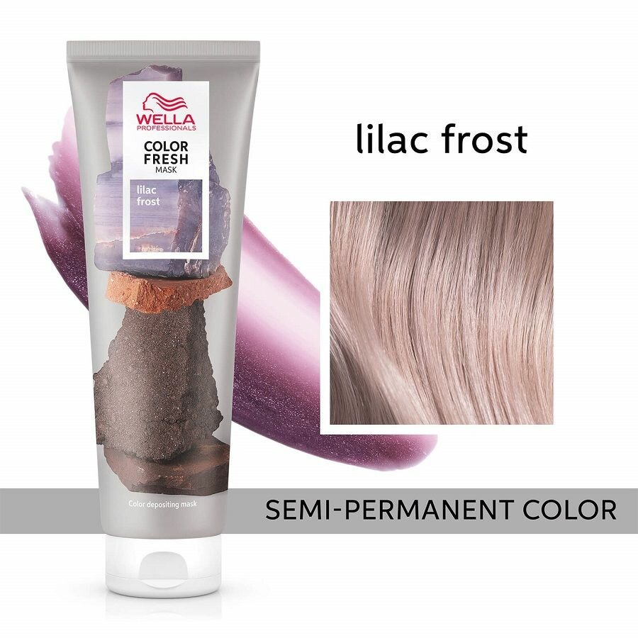 Wella Professionals Color Fresh Lilac Frost - Оттеночная маска лиловый иней 150 мл - фото №18