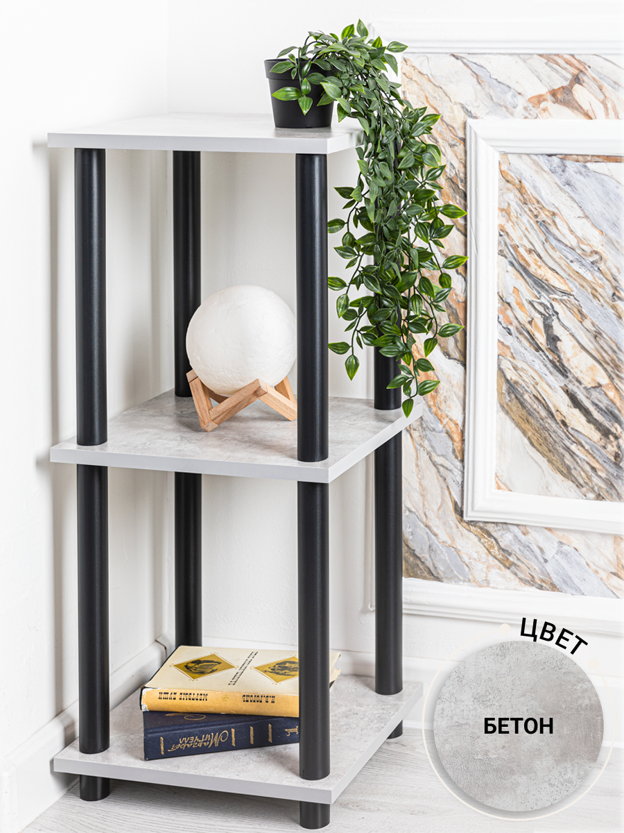 Стеллаж ЛДСП GASTRORAG 0770/3 340х300 — купить по низкой цене на Яндекс ...