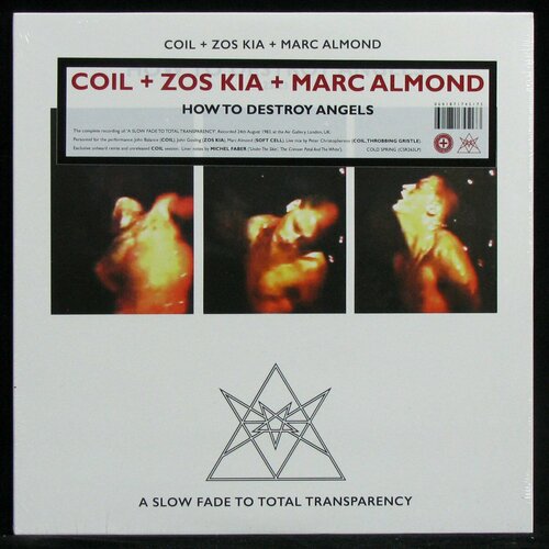 Виниловая пластинка Cold Spring Coil / Zos Kia / Marc Almond – How To Destroy Angels