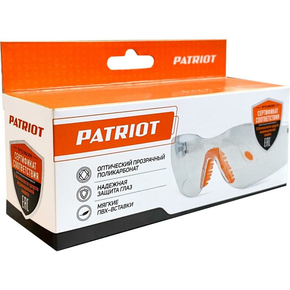 Очки защитные для электроинструмента Patriot PPG-9 (000400401) - фото №5