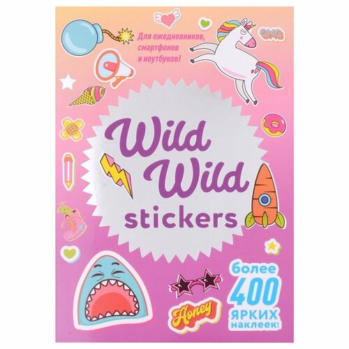 Альбом наклеек контэнт Wild Wild Stickers. Для ежедневников, смартфонов и ноутбуков. Розово-желтая обложка с акулой