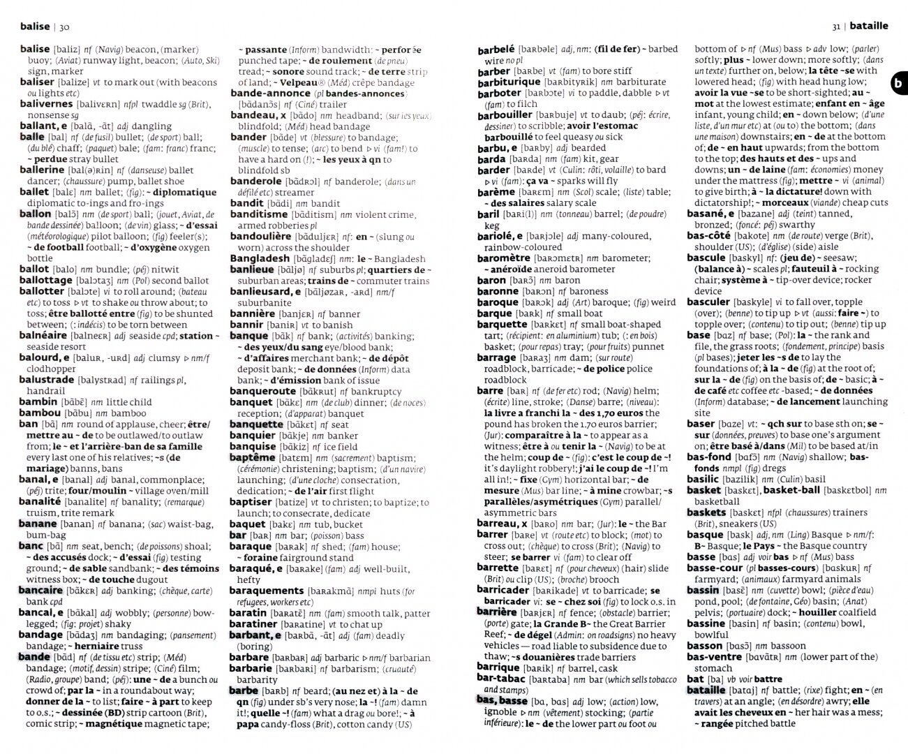 French Dictionary and Grammar. Essential Edition - фото №2