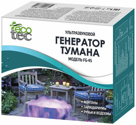 GARDEN SHOW Генератор тумана, 27,5 вт, 450 мл/ч, 12 led