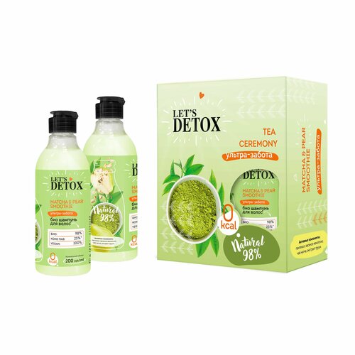 подарочный набор женский body boom fruit paradise 3 предмета BODY BOOM Подарочный Набор Tea Ceremony