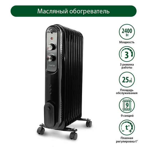 Масляный обогреватель MARTA MT-OH2430B темный карбон 447500₽