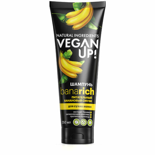 VEGANUP! Шампунь питательный Банановый смузи, Banarich 250 мл, VEGANUP!