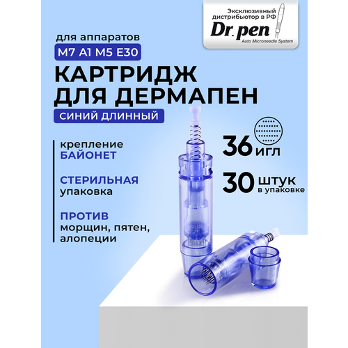 Dr.pen    /  36  /    dermapen dr pen My-M / 1 / N2 / M5 / 6 / 7 / E30 /  , 30 