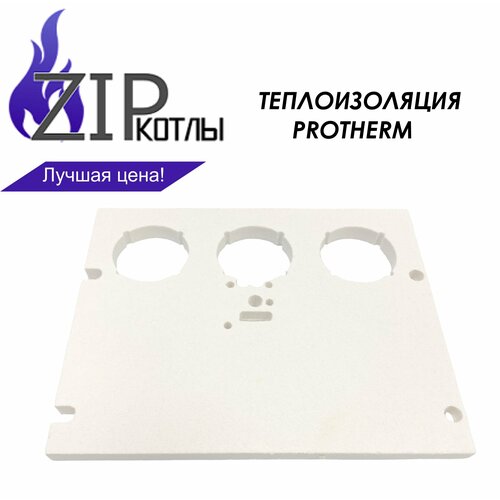 Zip-kotly/ Изоляция горелки Protherm LI 30KLO , 30KLOM, 30KLZ / Теплоизоляция 0020034019 ручка вентиля protherm арт 0020034181