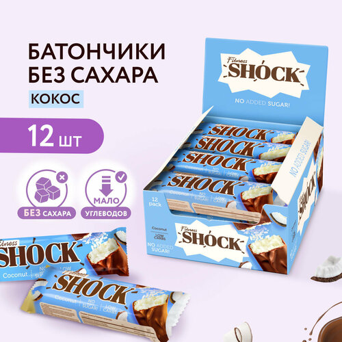 батончики без сахара карамельный кокос fitnesshock 35 гр х 12 шт Протеиновые батончики без сахара FitnesSHOCK Кокос, 50 гр х 12 шт