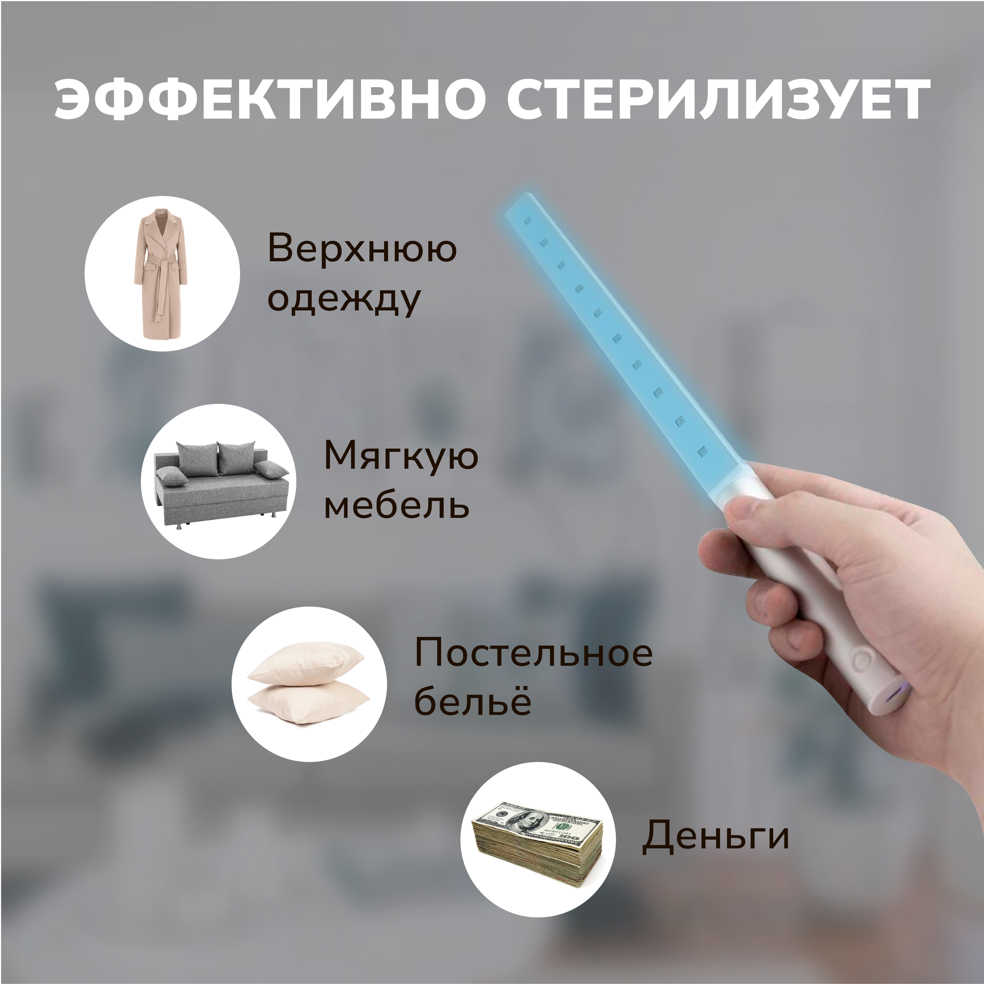 Лампа Apeyron ультрафиолетовая бактерицидная портативная 345 мм серая Apeyron Electrics - фото №2