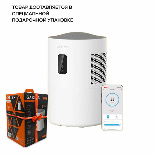 Мойка воздуха GARLYN AirWash V40 2273500₽
