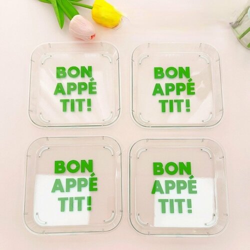 Набор тарелок плешоп тарелки для пикника , тарелки для дома, посуда для детей, многоразовая пластиковая посуда, 14,5х14,5 см