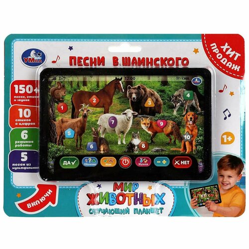 Игрушка Умка Планшет Шаинский 345712