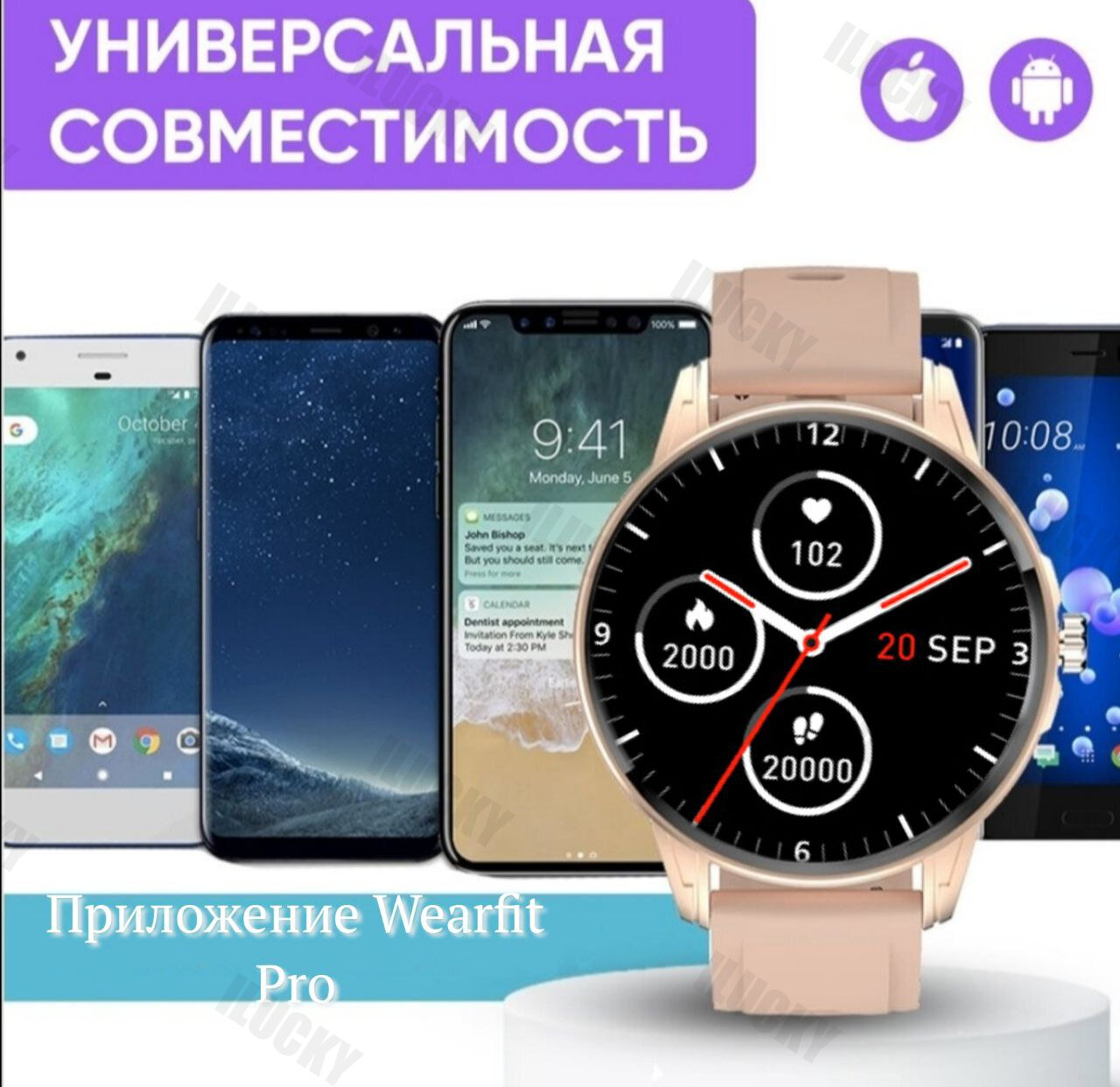 Cмарт часы женские W02 Умные круглые наручные smart watch 2 ремешка в комплекте золотые