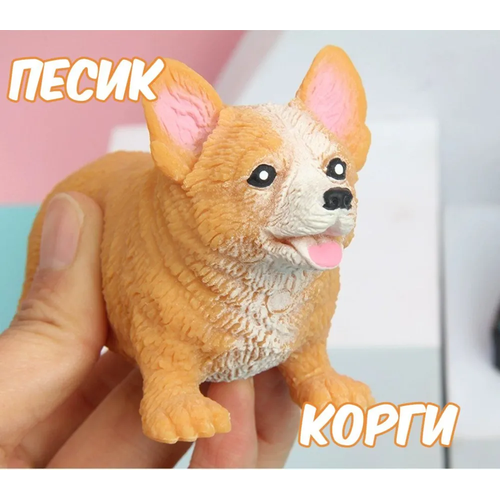 Корги реалистичная собачка игрушка-антистресс, мялка, цвет рыжий