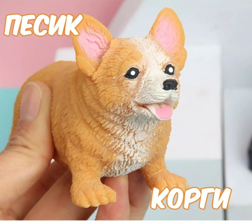 "Корги" реалистичная собачка игрушка-антистресс, мялка, цвет рыжий