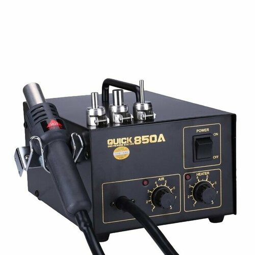 Термовоздушная паяльная станция Quick 850A 1587000₽