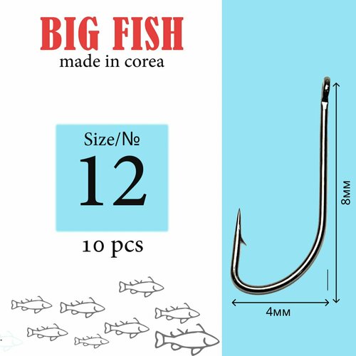 фото Рыболовные крючки/ big fish №12/ 10 штук
