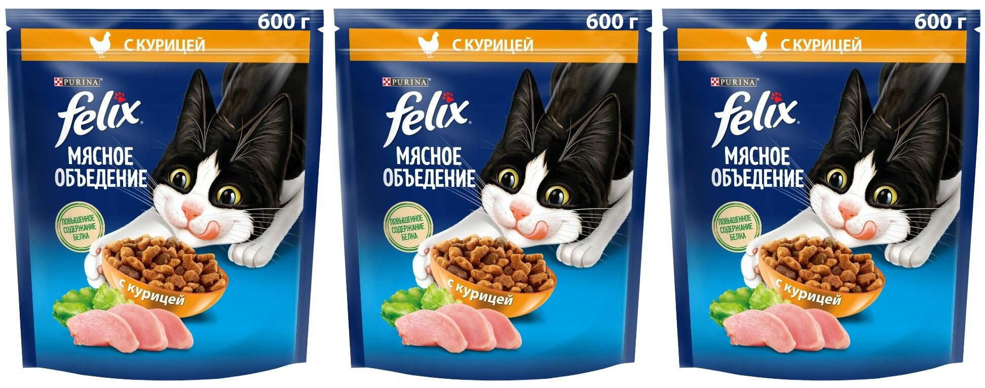 Felix Сухой корм для взрослых кошек Мясное объедение, с курицей, 600 г, 3 уп